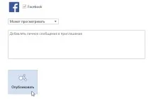 Загальний доступ до документів Microsoft Word - Microsoft Excel для початківців загальний