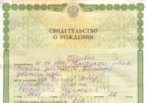 Чи потрібний закордонний паспорт до Казахстану документи для перетину кордону паспорт