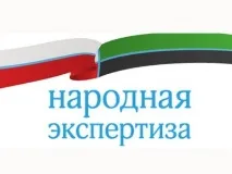 Громадська палата Білгородської області білгородської
