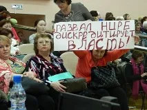 Новини міста Нерюнгрі міста