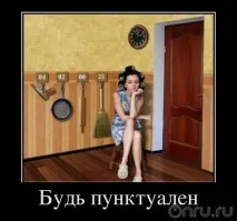 Обіцянки, Шлях до досконалості шлях