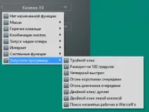 Огляд бездротової миші Defender to-go MS-585 із двома додатковими кнопками бездротової