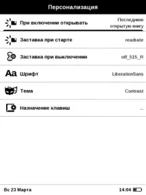 PocketBook 515 - маленька електронна книжка можна