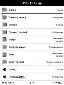 PocketBook 515 - маленька електронна книжка можна