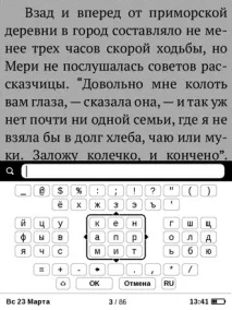 PocketBook 515 - маленька електронна книжка книжка