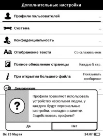 PocketBook 515 - маленька електронна книжка маленька