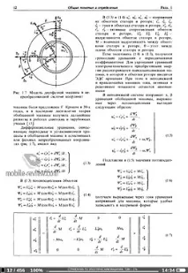 памет