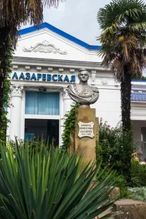 лазарівське