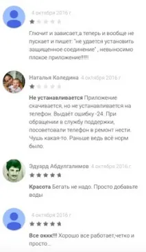 Огляд мобільних програм №10 Від Apple Pay до drag n drop мобільних