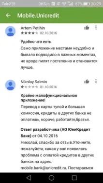 Огляд мобільних програм №10 Від Apple Pay до drag n drop програм