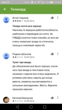 Огляд мобільних програм №10 Від Apple Pay до drag n drop мобільних