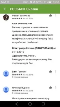 Огляд мобільних програм №10 Від Apple Pay до drag n drop програм