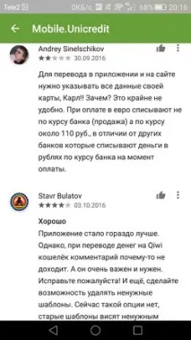 Огляд мобільних програм №10 Від Apple Pay до drag n drop програм