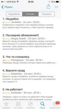 Огляд мобільних програм №10 Від Apple Pay до drag n drop огляд