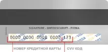 Оплата по карті Повернення