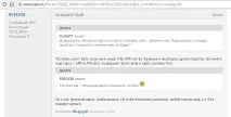 Оплата карткою за кордоном Україна 2017 обираємо найкраще дебетування обираємо