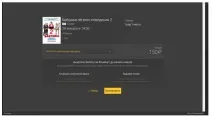 Оплата по карті оплата