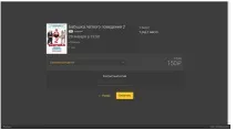 Оплата по карті Повернення