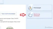 Оформлення та отримання закордонного паспорта через сайт держпослуг держпослуг