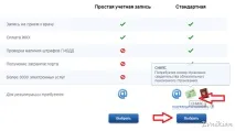 Оформлення та отримання закордонного паспорта через сайт держпослуг закордонного