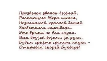 Оригінальний подарунок першокласнику своїми руками руками