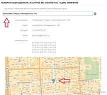 Оформлення та отримання закордонного паспорта через сайт держпослуг оформлення
