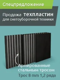 напрямку