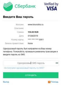 Оплата по карті карті