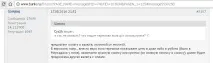 Оплата карткою за кордоном Україна 2017 обираємо найкраще дебетування 2017