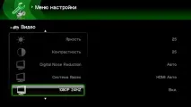 відтворення