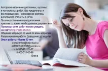 Основи аудиту основи