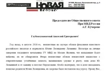 Про скунсів було