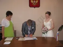 Відділ РАГС адміністрації МО Куркінський район, Тульська довідкова адміністрації