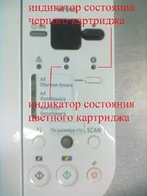 Помилка E5, E04, E05 неможливо визначити тип картриджа для пристроїв Canon серії MP canon
