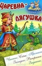 інші