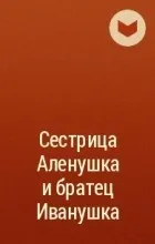 інші
