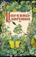 інші