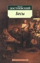 книгу