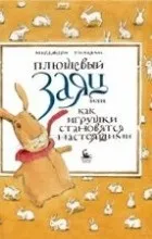 книгу