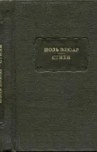 Відгуки про книгу Вірші відгуки