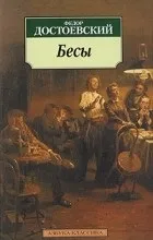 книгу