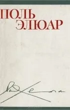 Відгуки про книгу Вірші книгу