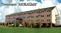 Відгуки про Санаторій Акжайик в Уральську. уральську