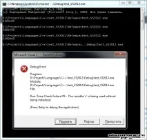 Відмінність Debug від Release у Visual Studio debug