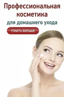 лазермед