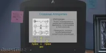 Парад проходжень - А проходжень