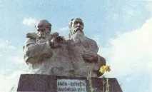 Пам’ятник братам Іванута Михайлу Цубам - Бойові операції під час ВВВ (Великої Вітчизняної війни) ятник