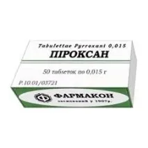 Пірроксан інструкція із застосування, аналоги, ціна, відгуки ціна