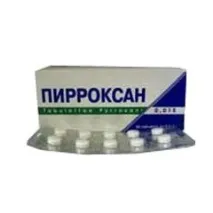 Пірроксан інструкція із застосування, аналоги, ціна, відгуки застосування