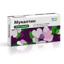 Передозування Мукалтином може бути, симптоми, лікування симптоми